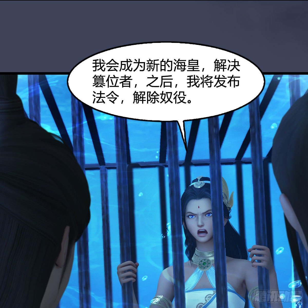 堕玄师韩漫全集-第553话：身份暴露无删减无遮挡章节图片 