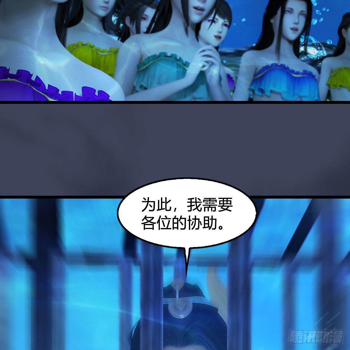 堕玄师韩漫全集-第553话：身份暴露无删减无遮挡章节图片 