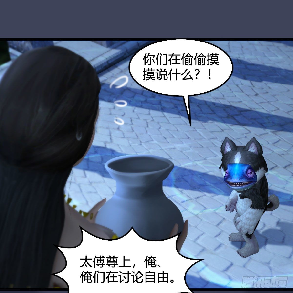 堕玄师韩漫全集-第553话：身份暴露无删减无遮挡章节图片 