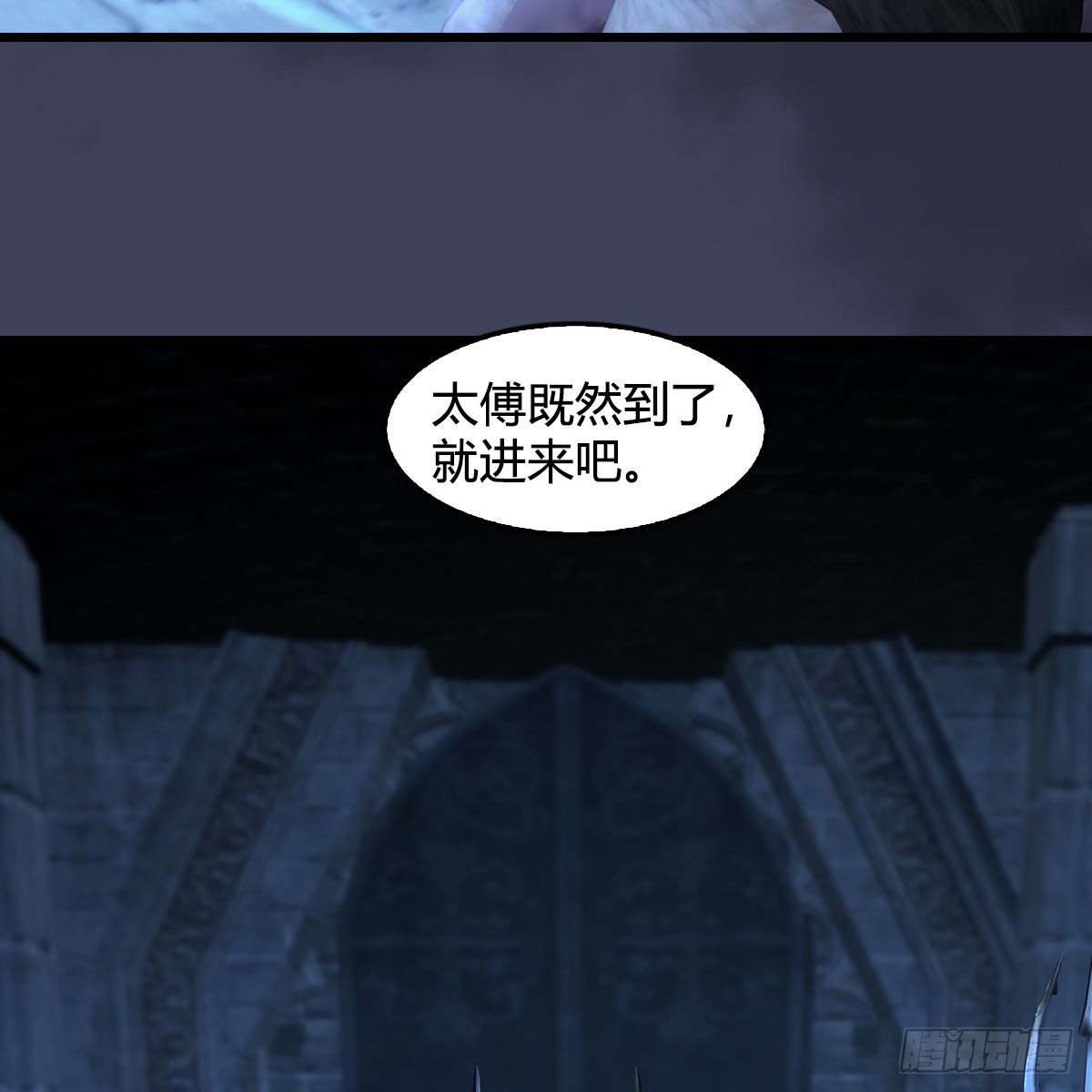 堕玄师韩漫全集-第553话：身份暴露无删减无遮挡章节图片 