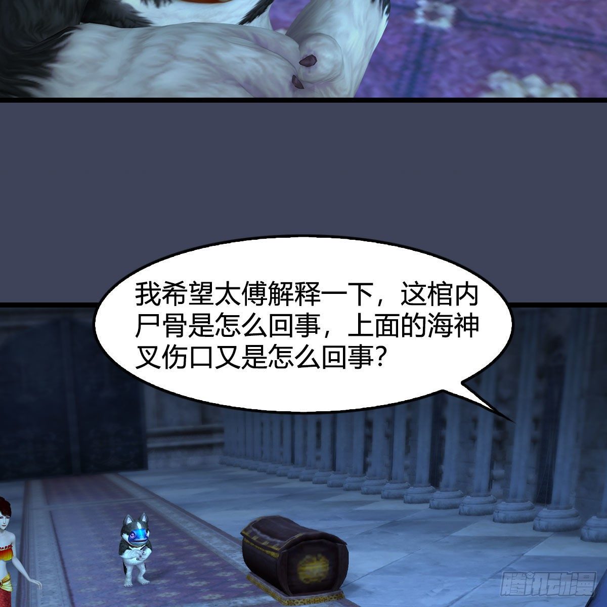 堕玄师韩漫全集-第553话：身份暴露无删减无遮挡章节图片 