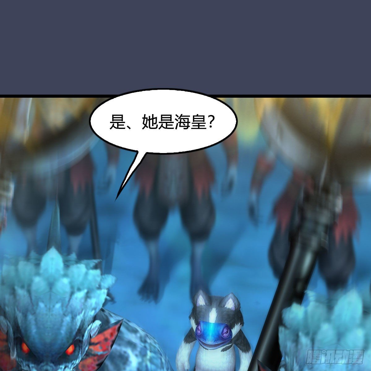 堕玄师韩漫全集-第555话：海族之战无删减无遮挡章节图片 