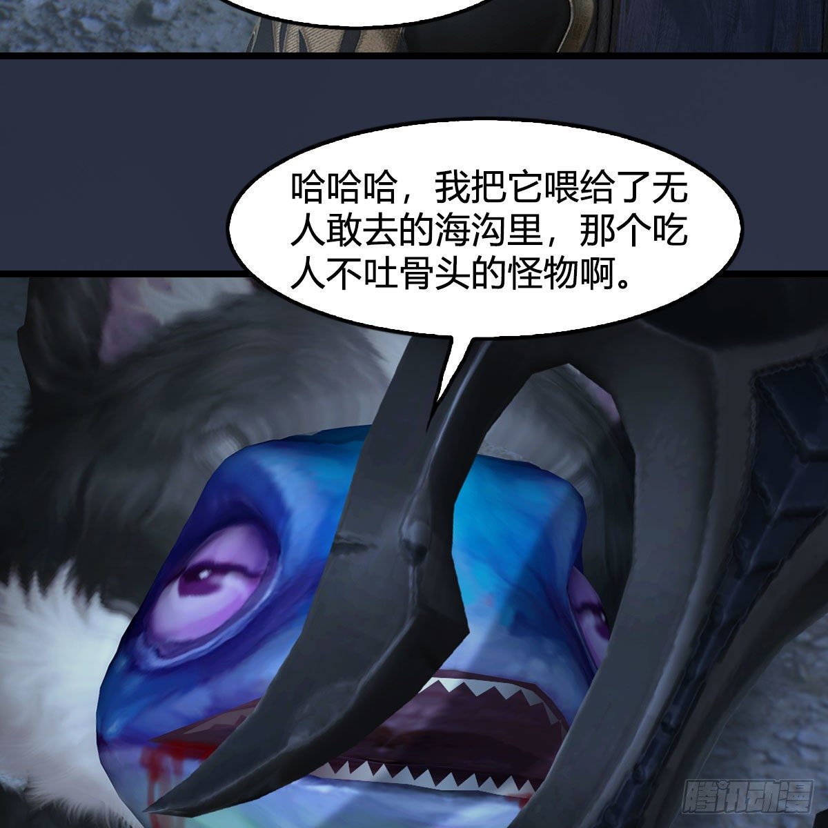 堕玄师韩漫全集-第555话：海族之战无删减无遮挡章节图片 