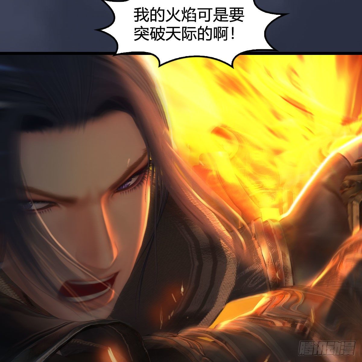 堕玄师韩漫全集-第556话：尸鲲无删减无遮挡章节图片 