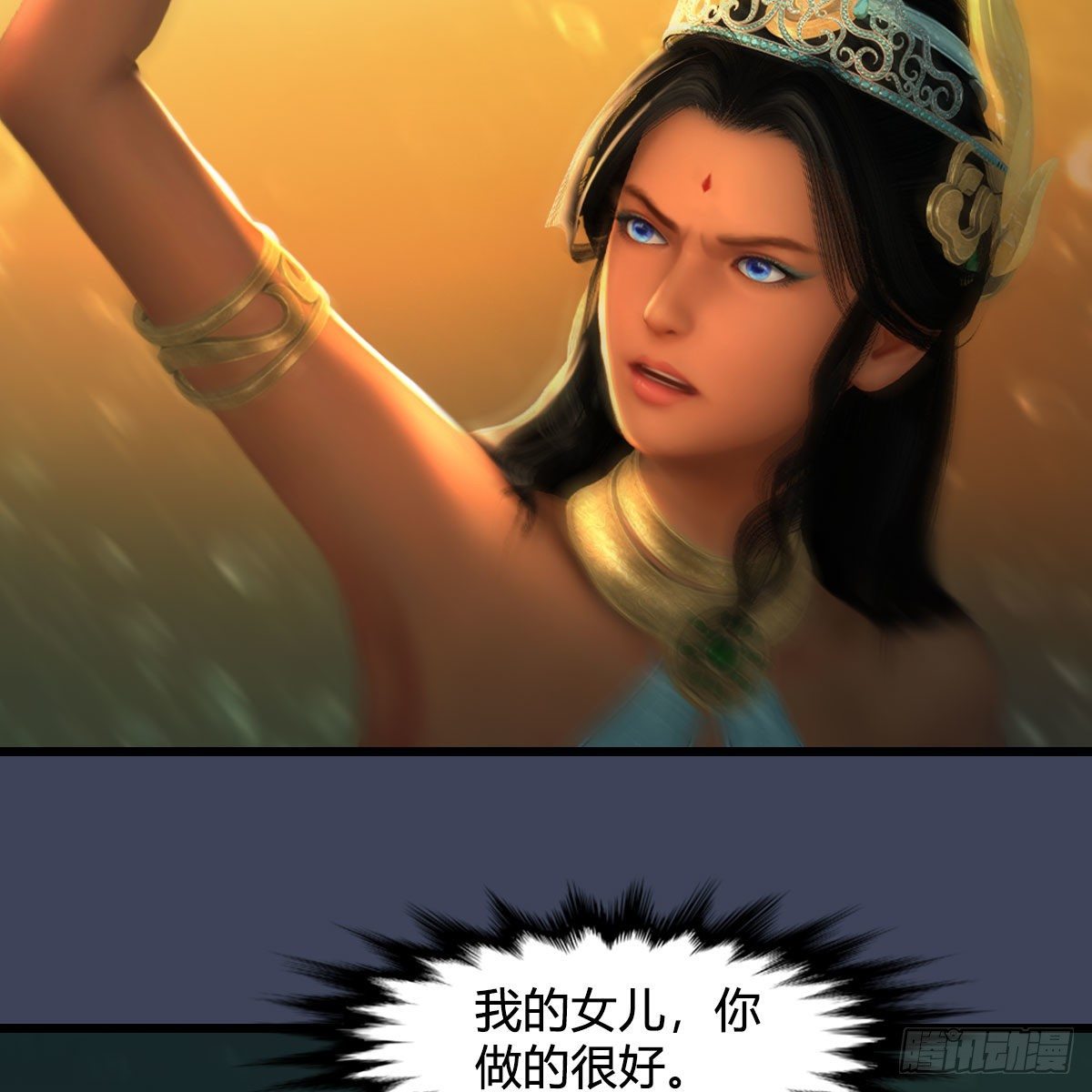 堕玄师韩漫全集-第557话：海皇无删减无遮挡章节图片 