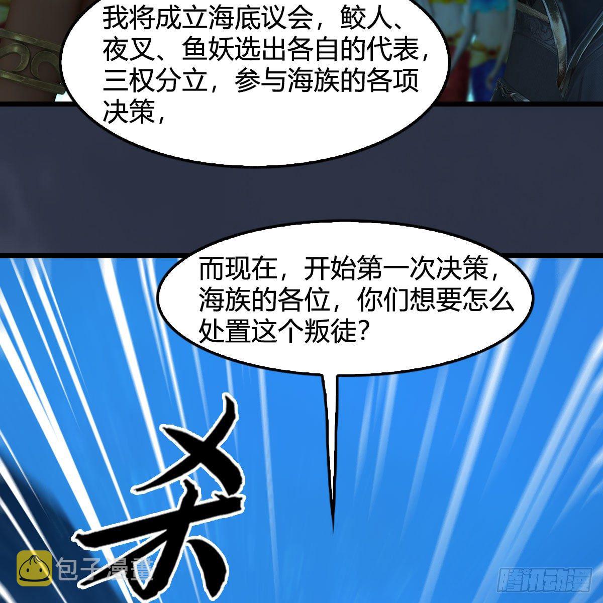 堕玄师韩漫全集-第558话：新任务无删减无遮挡章节图片 