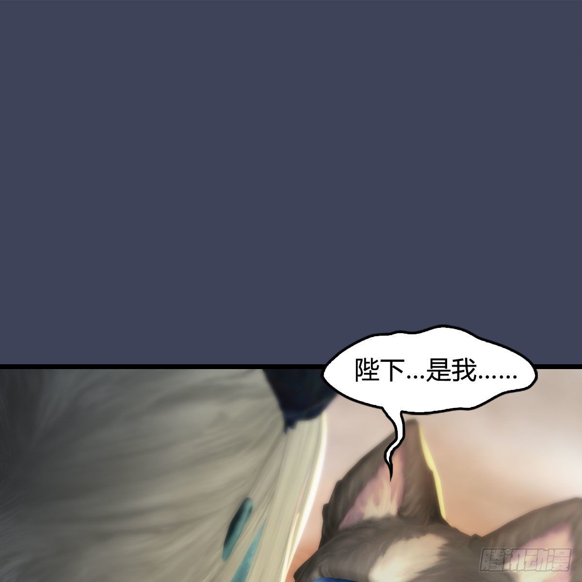 堕玄师韩漫全集-第558话：新任务无删减无遮挡章节图片 