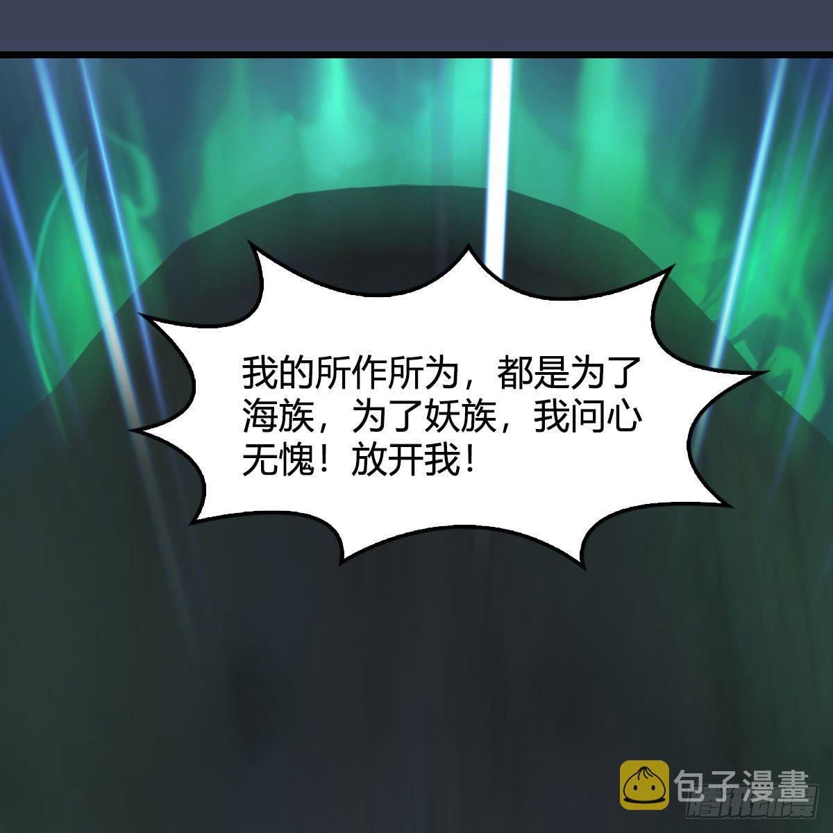 堕玄师韩漫全集-第558话：新任务无删减无遮挡章节图片 