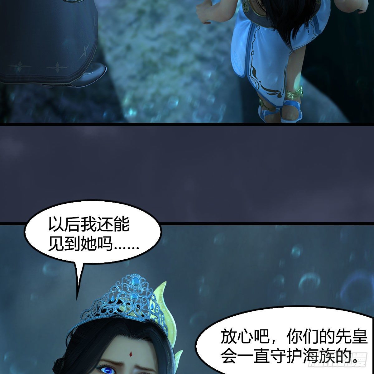 堕玄师韩漫全集-第558话：新任务无删减无遮挡章节图片 