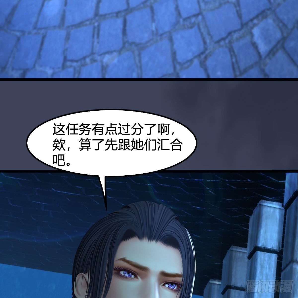 堕玄师韩漫全集-第558话：新任务无删减无遮挡章节图片 