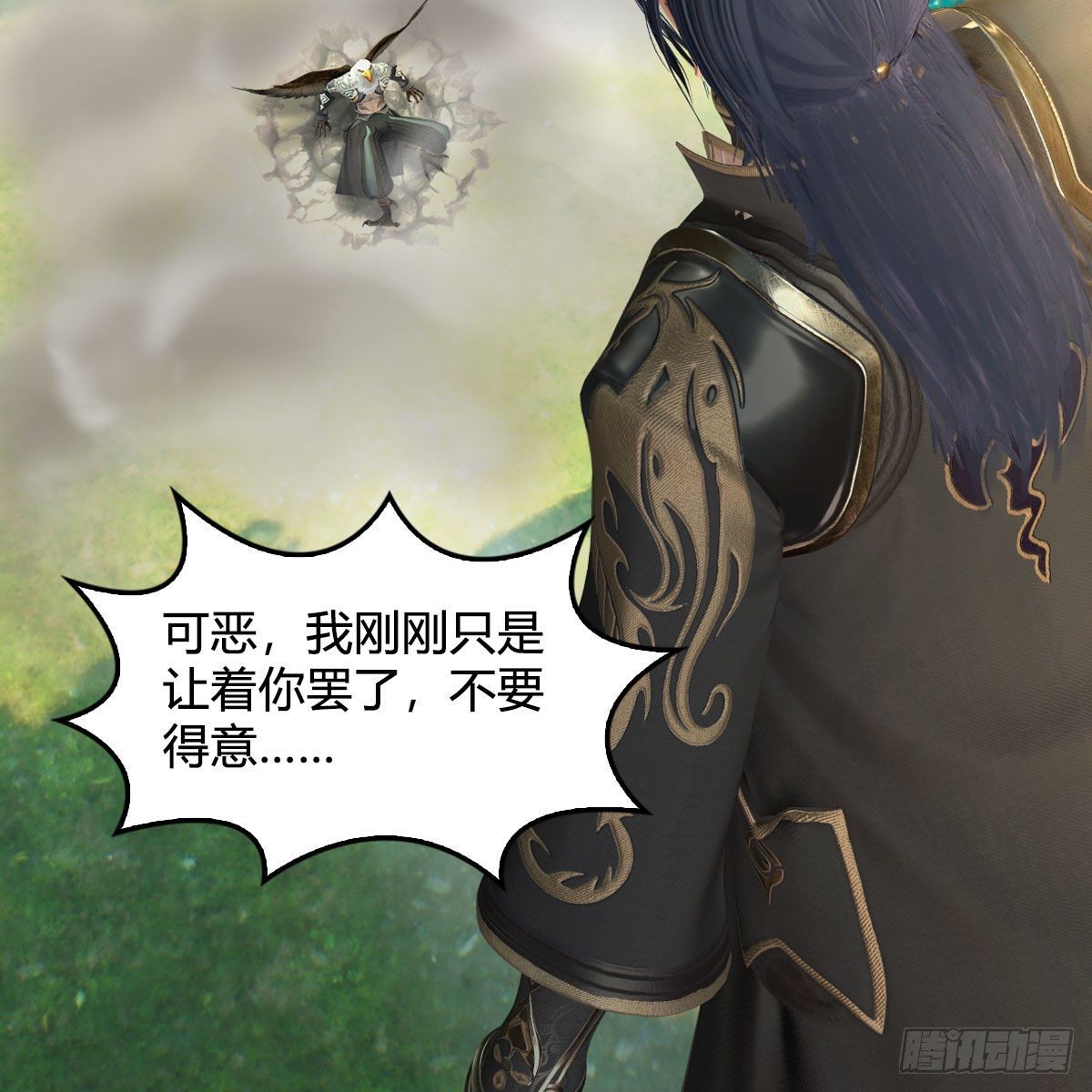 堕玄师韩漫全集-第560话：又一座黄泉遗迹无删减无遮挡章节图片 