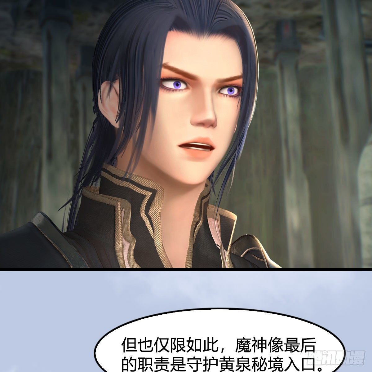 堕玄师韩漫全集-第561话：魔神像无删减无遮挡章节图片 