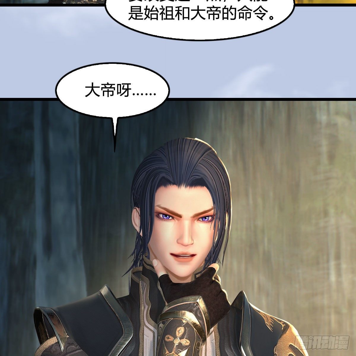 堕玄师韩漫全集-第561话：魔神像无删减无遮挡章节图片 