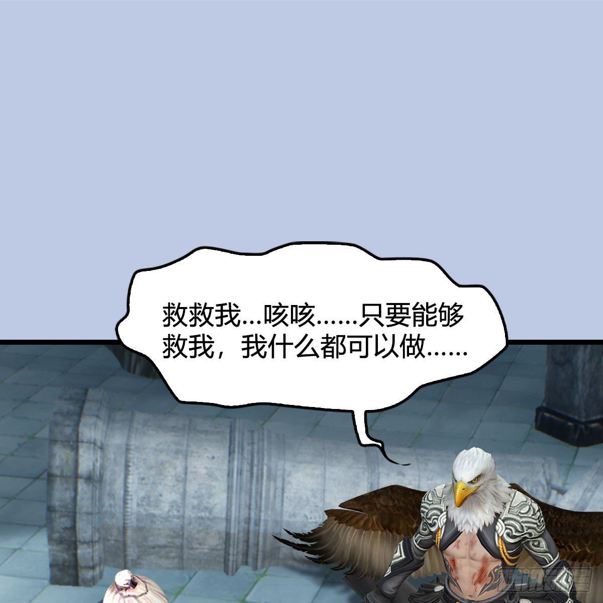 堕玄师韩漫全集-第562话：破碎妖丹无删减无遮挡章节图片 