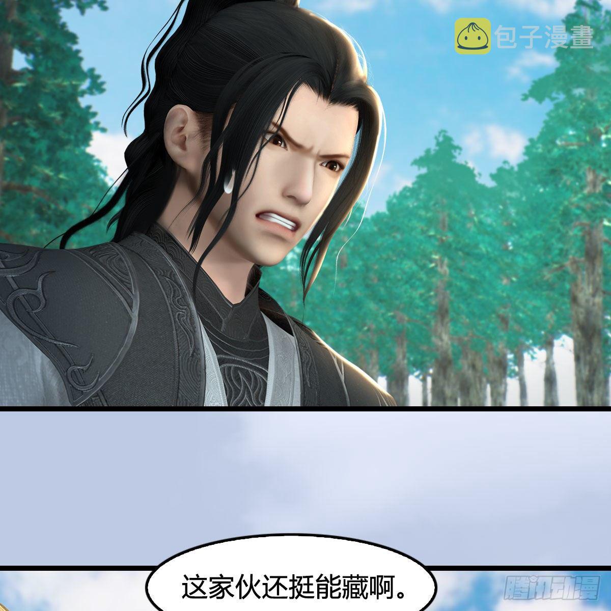 堕玄师韩漫全集-第562话：破碎妖丹无删减无遮挡章节图片 