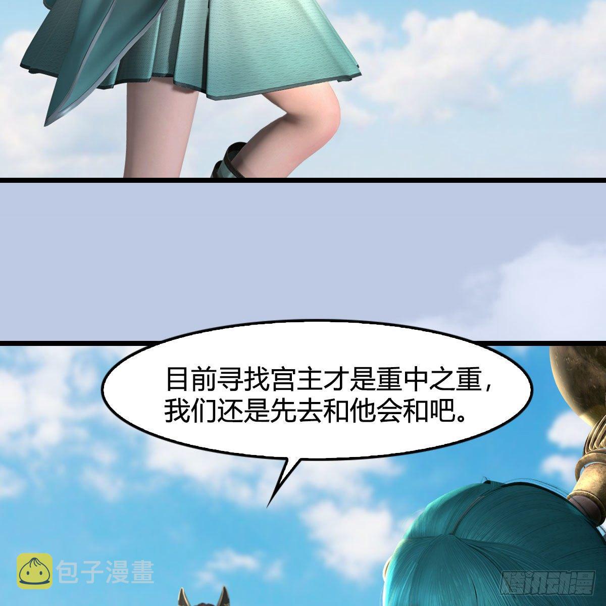 堕玄师韩漫全集-第562话：破碎妖丹无删减无遮挡章节图片 