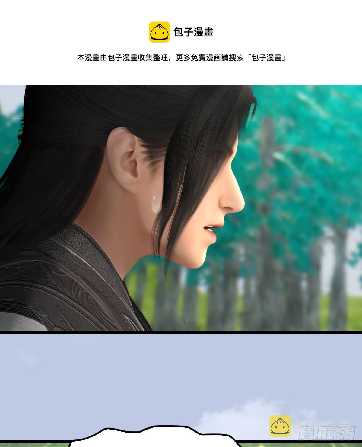 堕玄师韩漫全集-第562话：破碎妖丹无删减无遮挡章节图片 