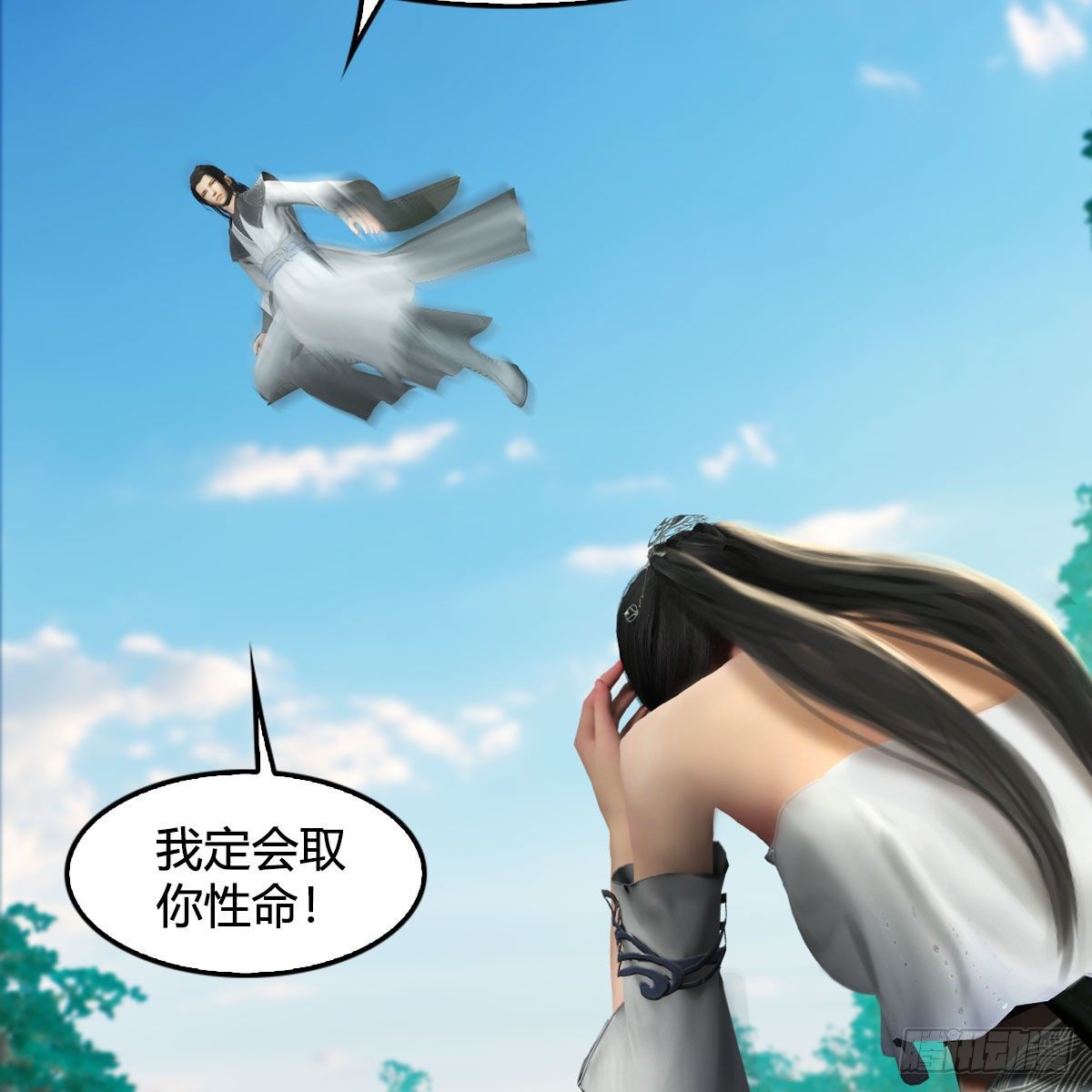 堕玄师韩漫全集-第562话：破碎妖丹无删减无遮挡章节图片 