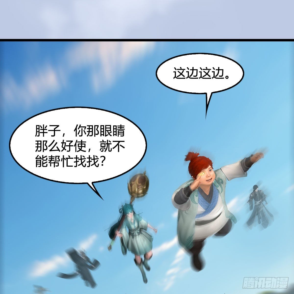 堕玄师韩漫全集-第562话：破碎妖丹无删减无遮挡章节图片 