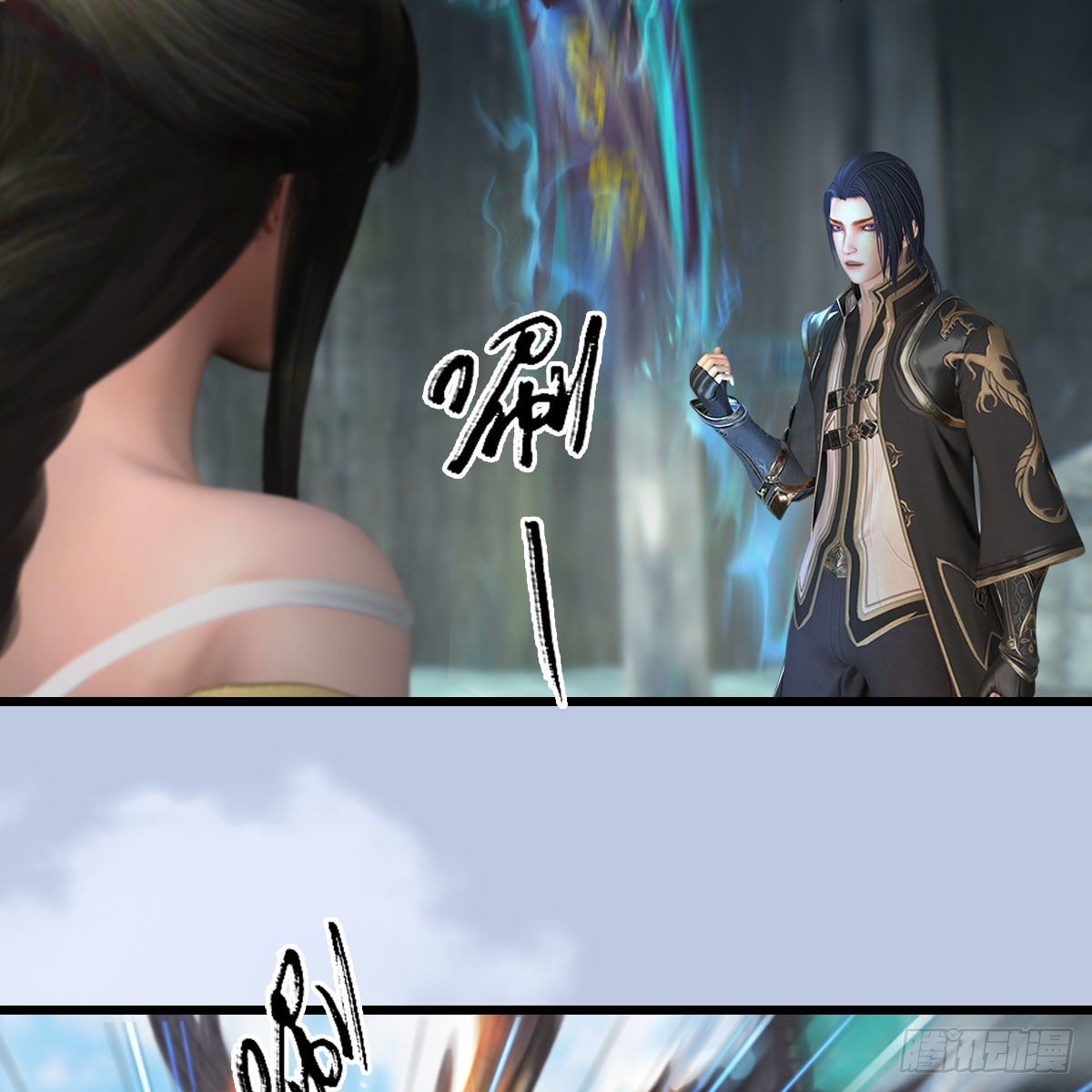 堕玄师韩漫全集-第562话：破碎妖丹无删减无遮挡章节图片 