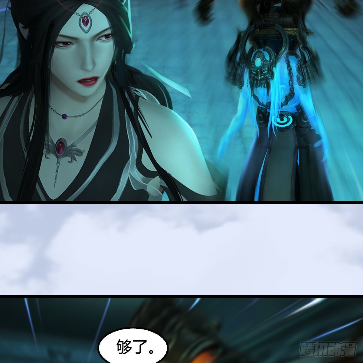 堕玄师韩漫全集-第563话：全员突破无删减无遮挡章节图片 