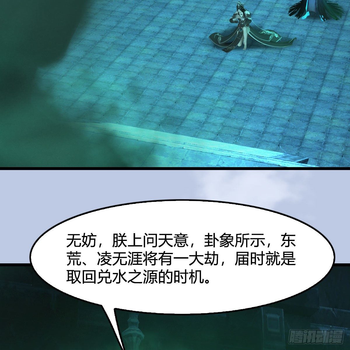 堕玄师韩漫全集-第563话：全员突破无删减无遮挡章节图片 