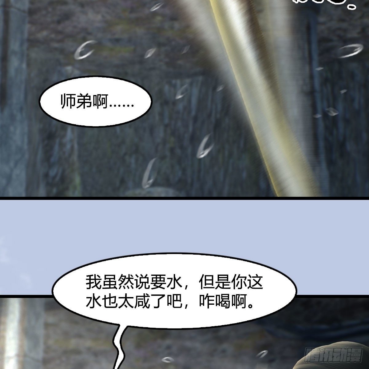 堕玄师韩漫全集-第563话：全员突破无删减无遮挡章节图片 