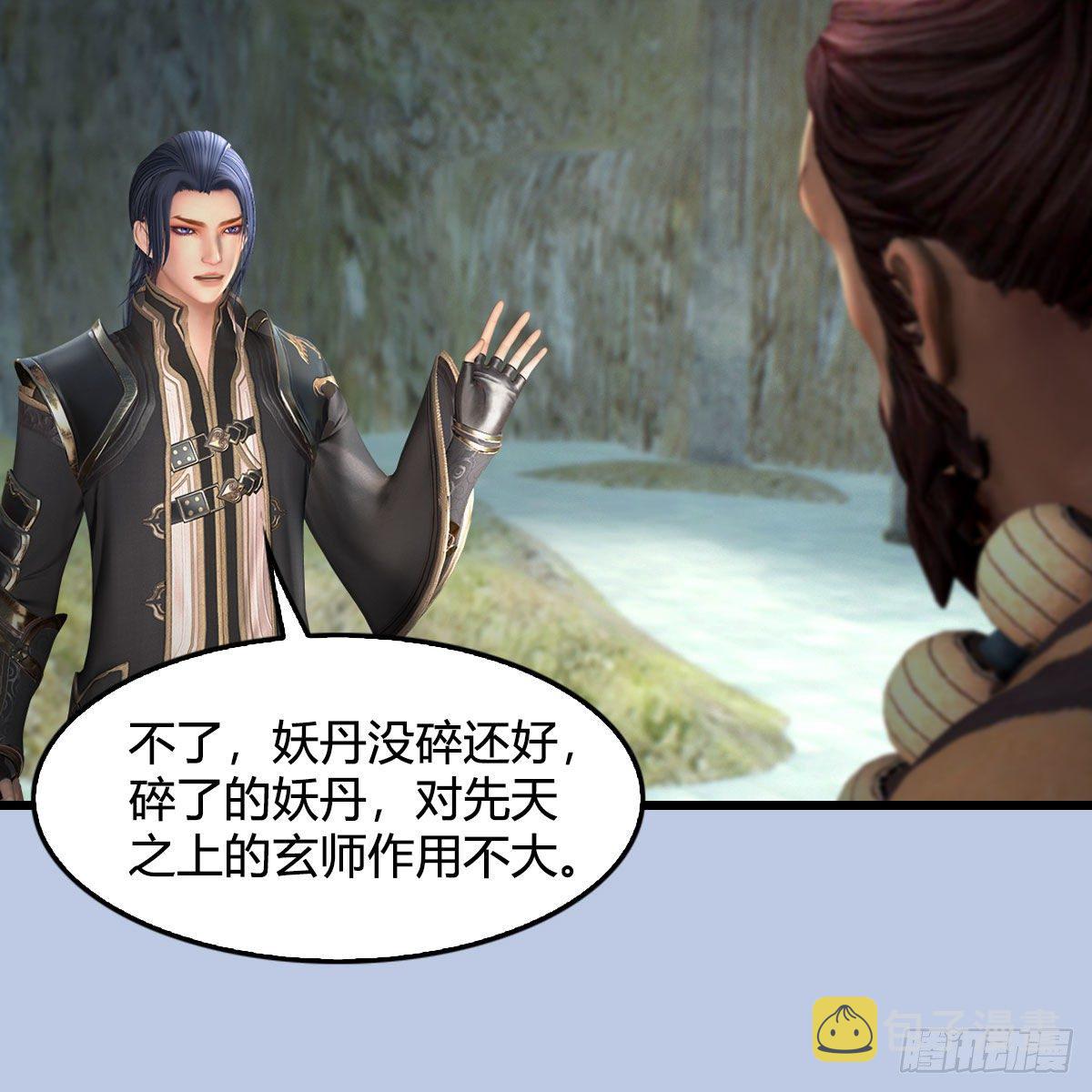 堕玄师韩漫全集-第563话：全员突破无删减无遮挡章节图片 