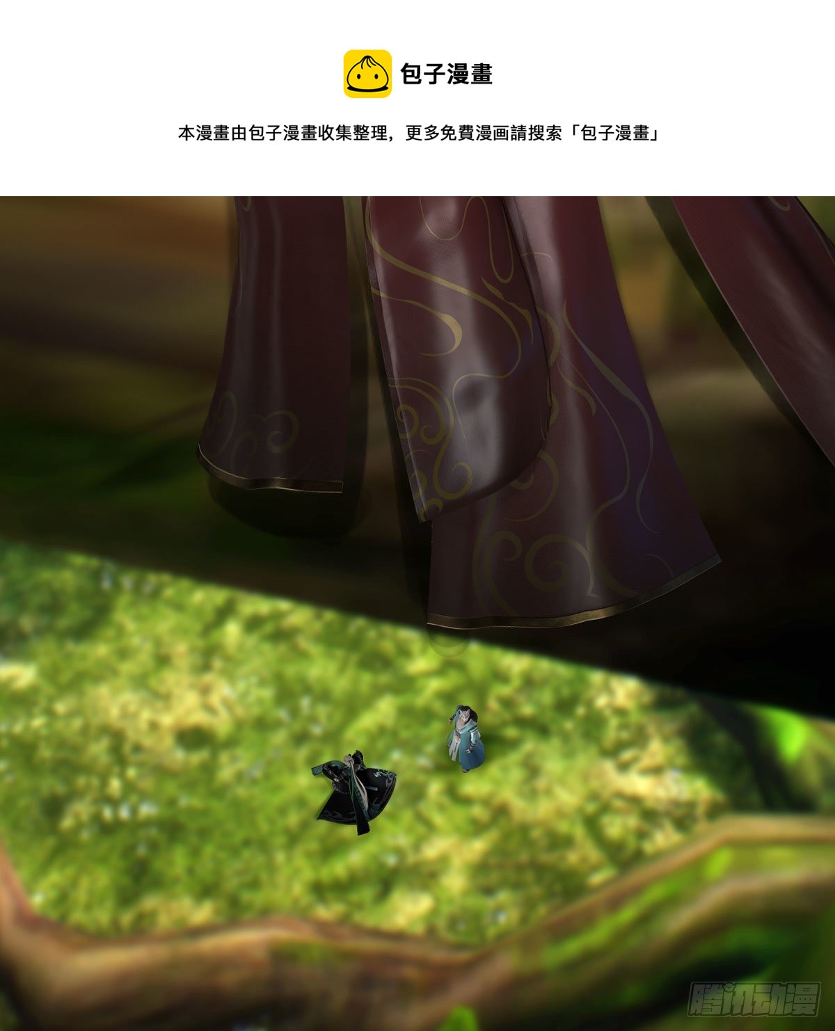 堕玄师韩漫全集-第565话：被困无删减无遮挡章节图片 