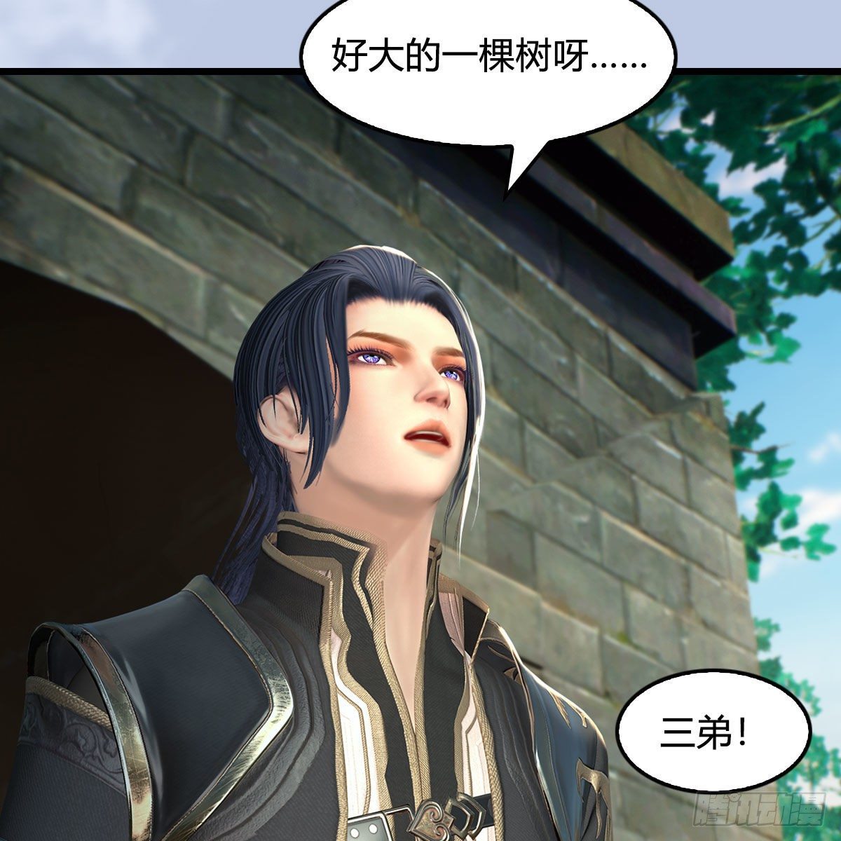 堕玄师韩漫全集-第565话：被困无删减无遮挡章节图片 