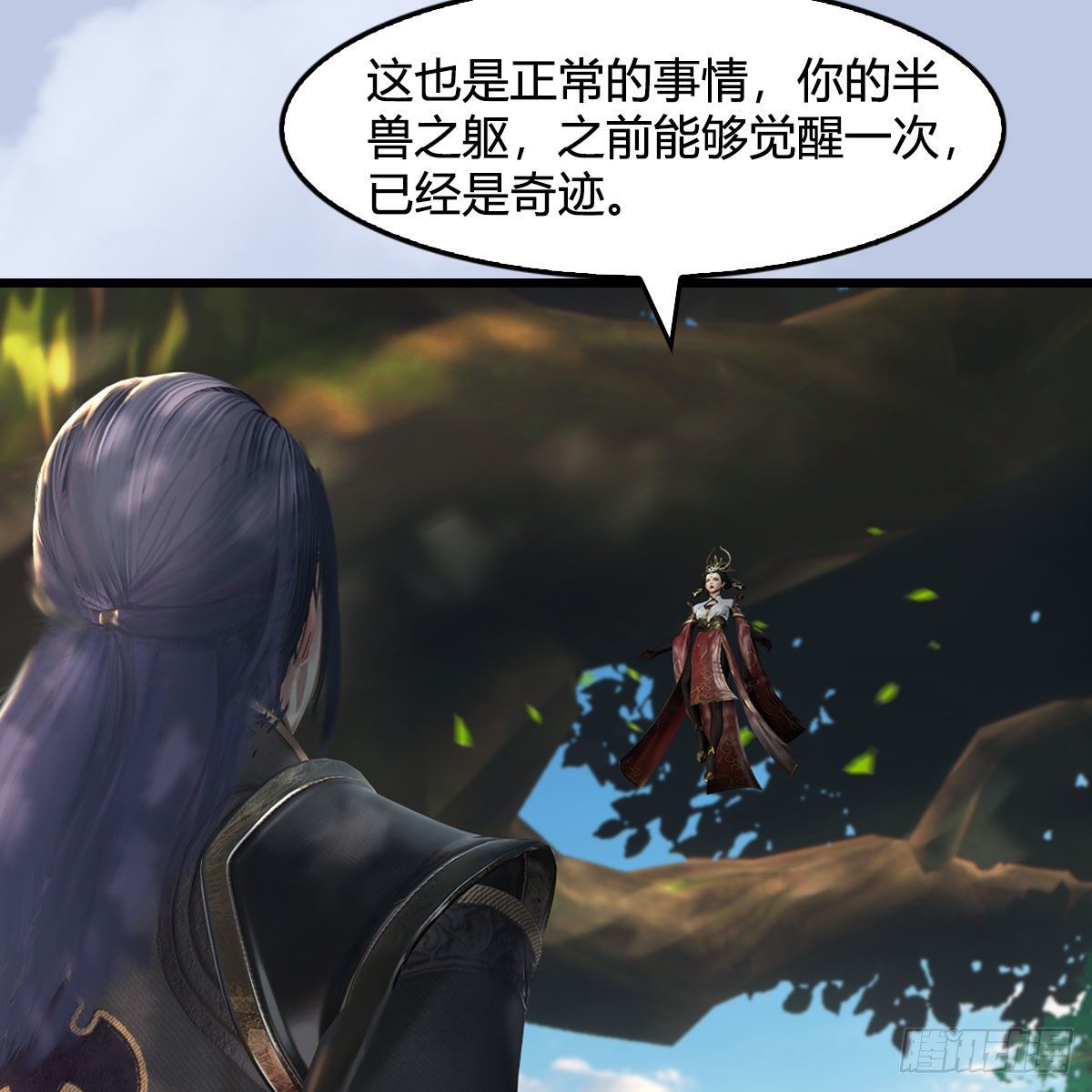 堕玄师韩漫全集-第565话：被困无删减无遮挡章节图片 