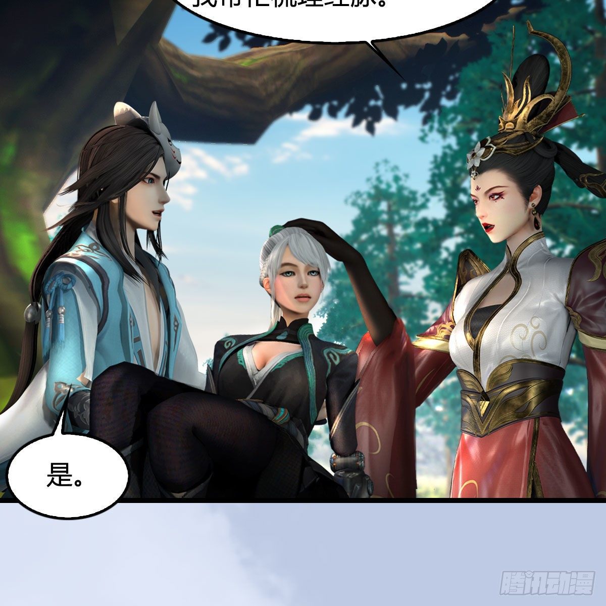 堕玄师韩漫全集-第565话：被困无删减无遮挡章节图片 