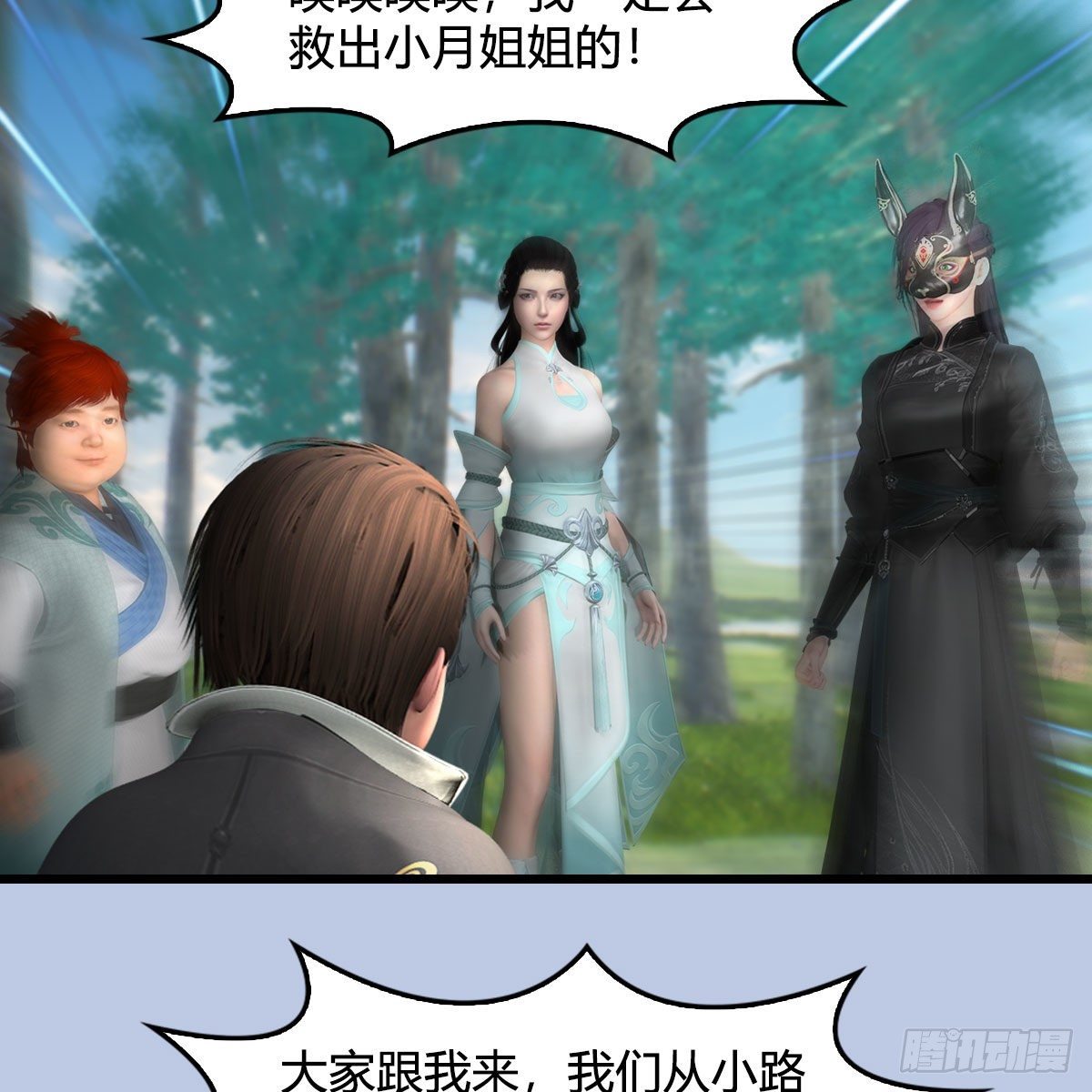 堕玄师韩漫全集-第566话：无限循环无删减无遮挡章节图片 