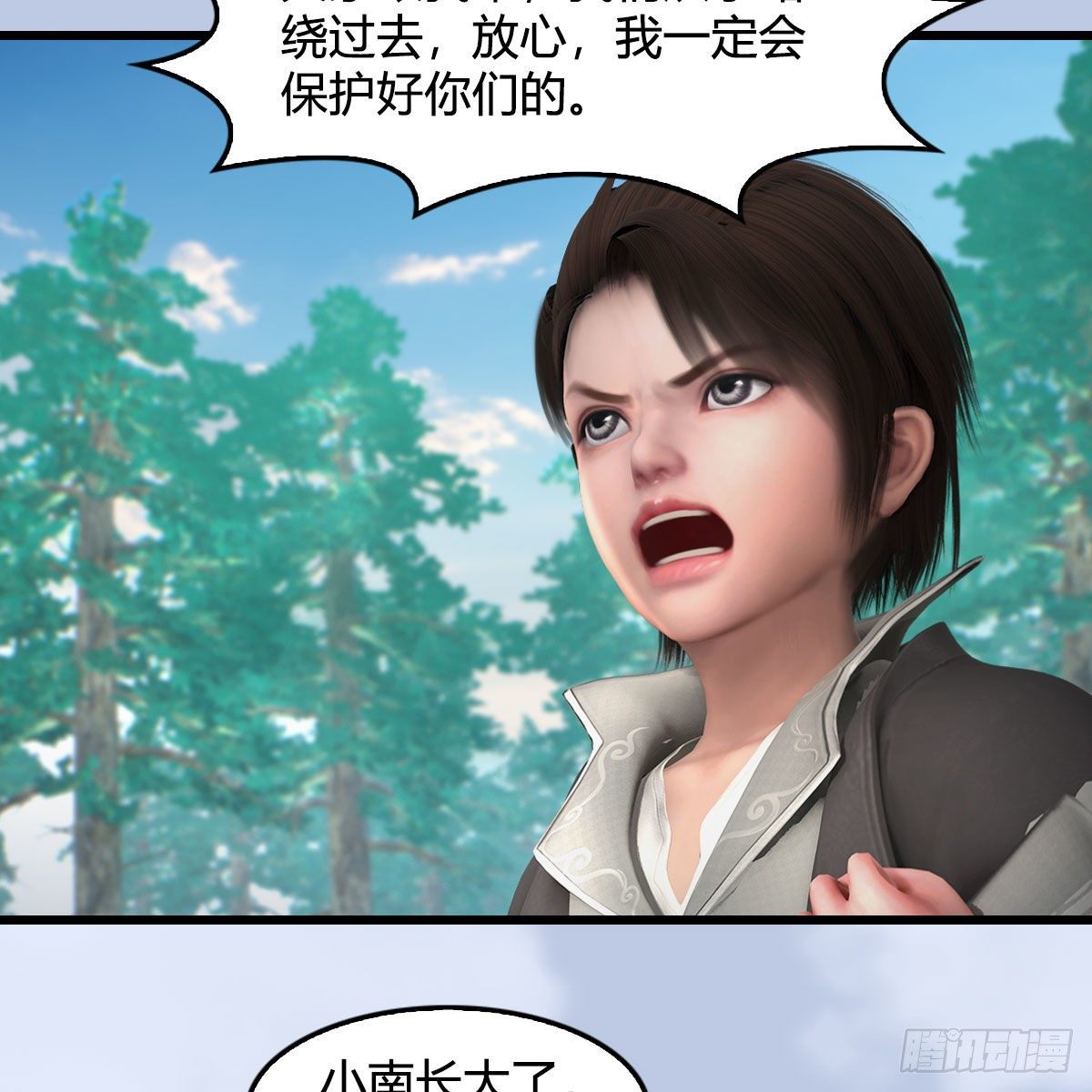 堕玄师韩漫全集-第566话：无限循环无删减无遮挡章节图片 