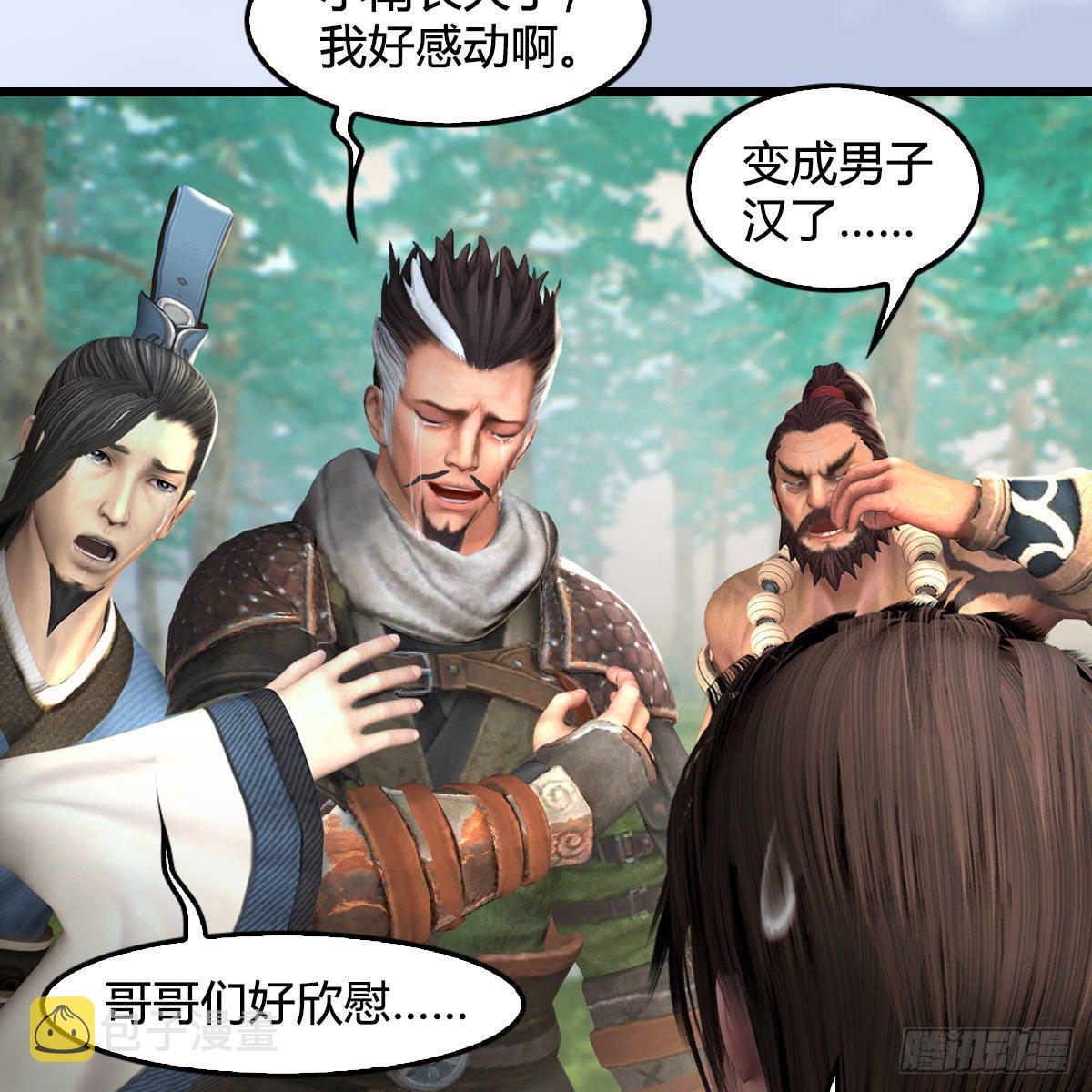 堕玄师韩漫全集-第566话：无限循环无删减无遮挡章节图片 