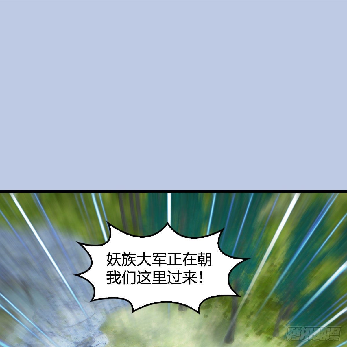 堕玄师韩漫全集-第566话：无限循环无删减无遮挡章节图片 