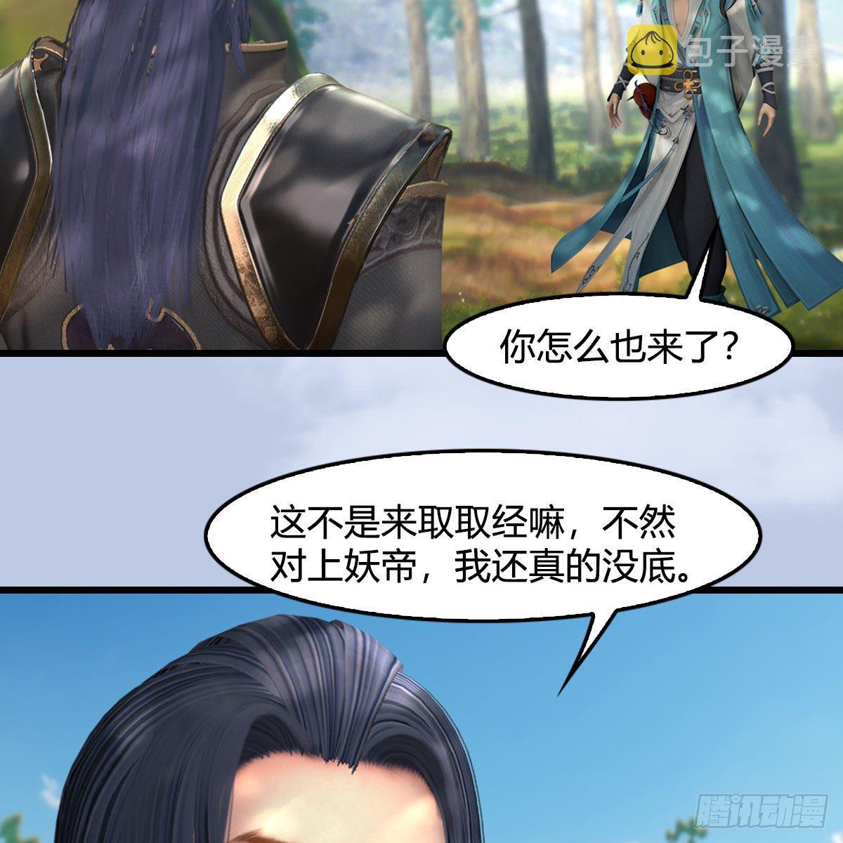 堕玄师韩漫全集-第566话：无限循环无删减无遮挡章节图片 