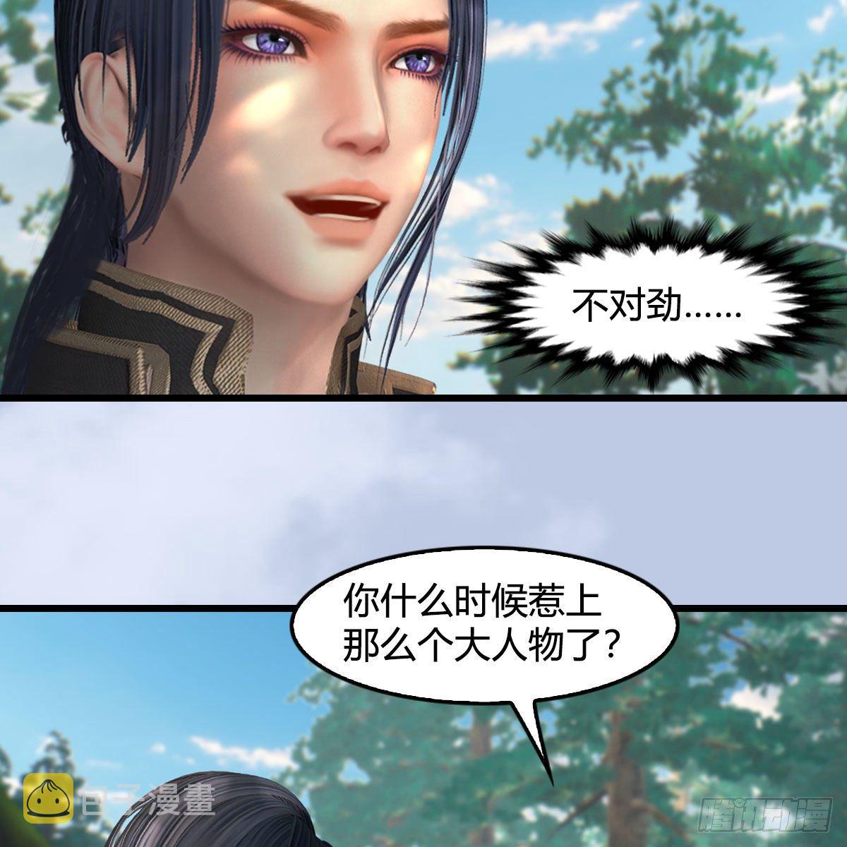 堕玄师韩漫全集-第566话：无限循环无删减无遮挡章节图片 