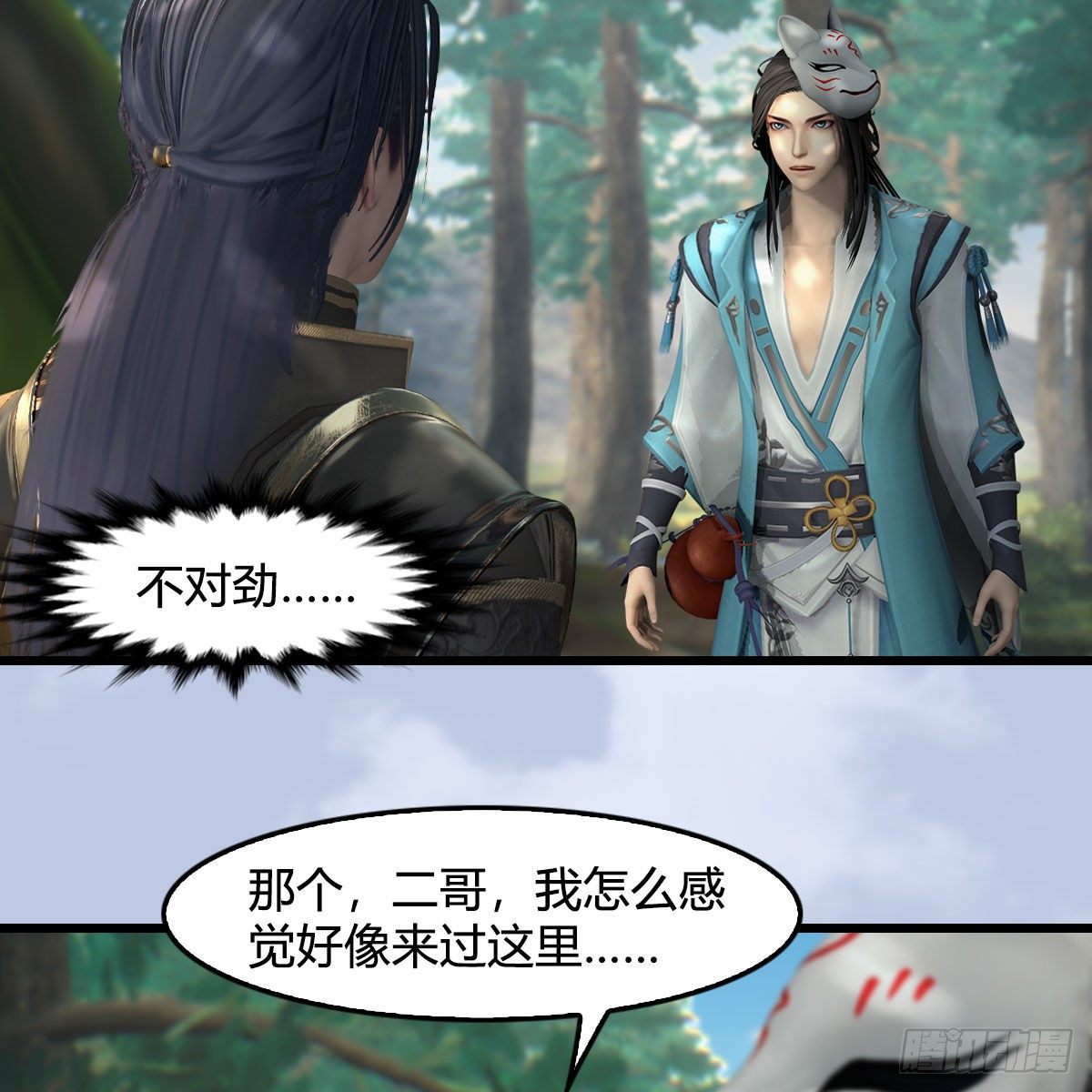 堕玄师韩漫全集-第566话：无限循环无删减无遮挡章节图片 