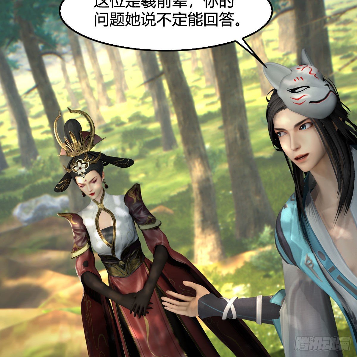 堕玄师韩漫全集-第566话：无限循环无删减无遮挡章节图片 
