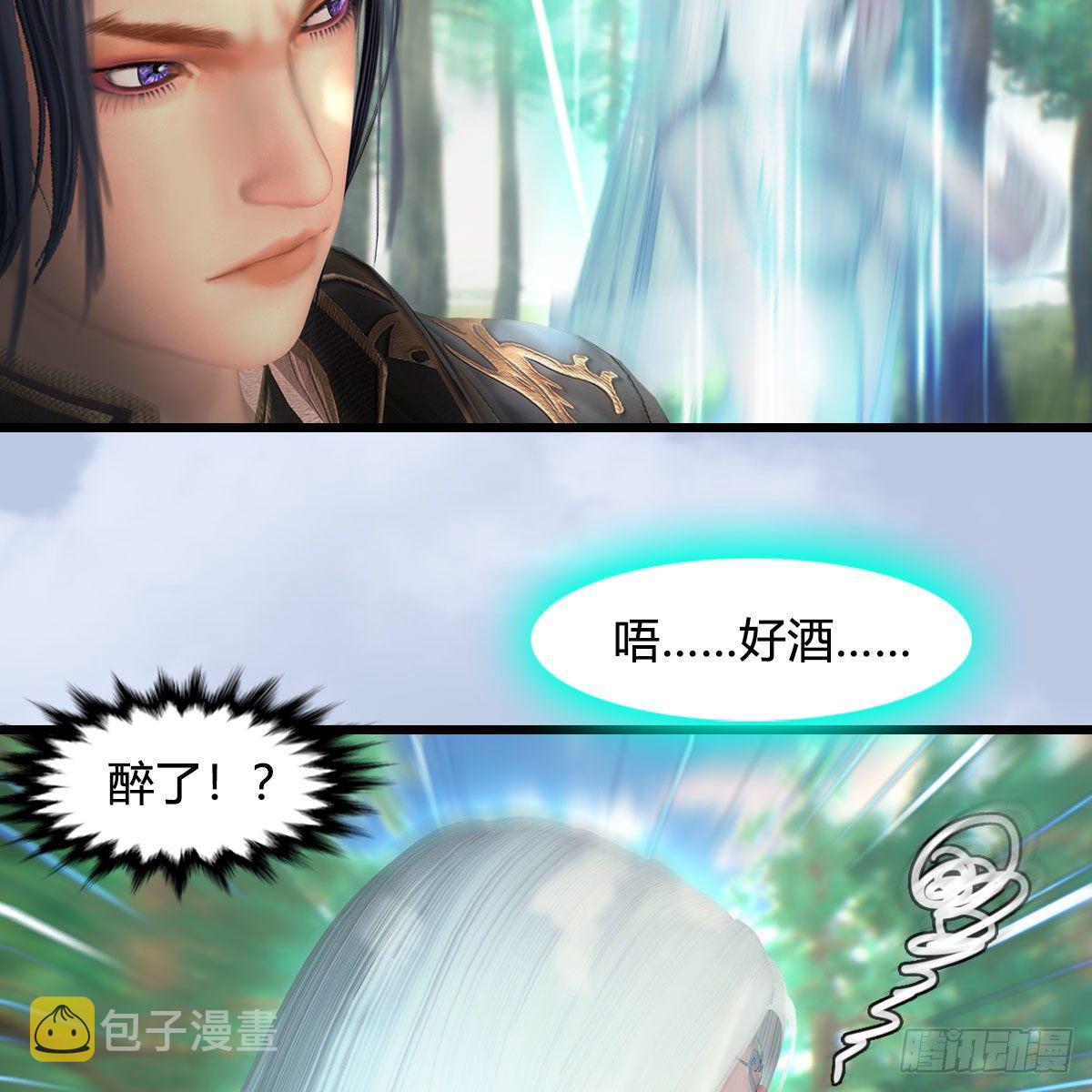 堕玄师韩漫全集-第566话：无限循环无删减无遮挡章节图片 