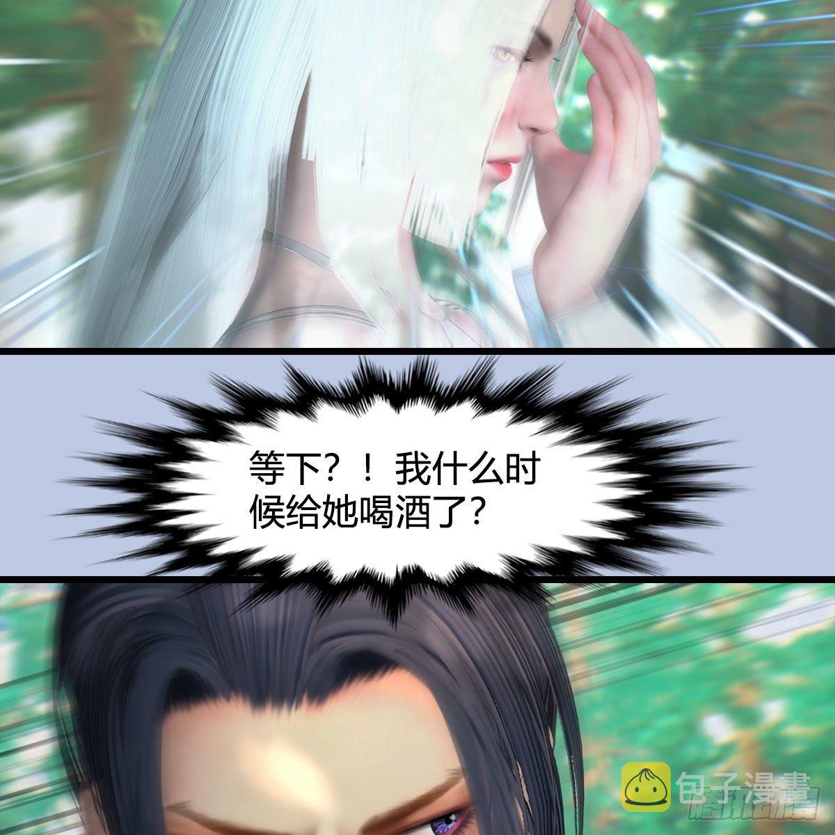 堕玄师韩漫全集-第566话：无限循环无删减无遮挡章节图片 