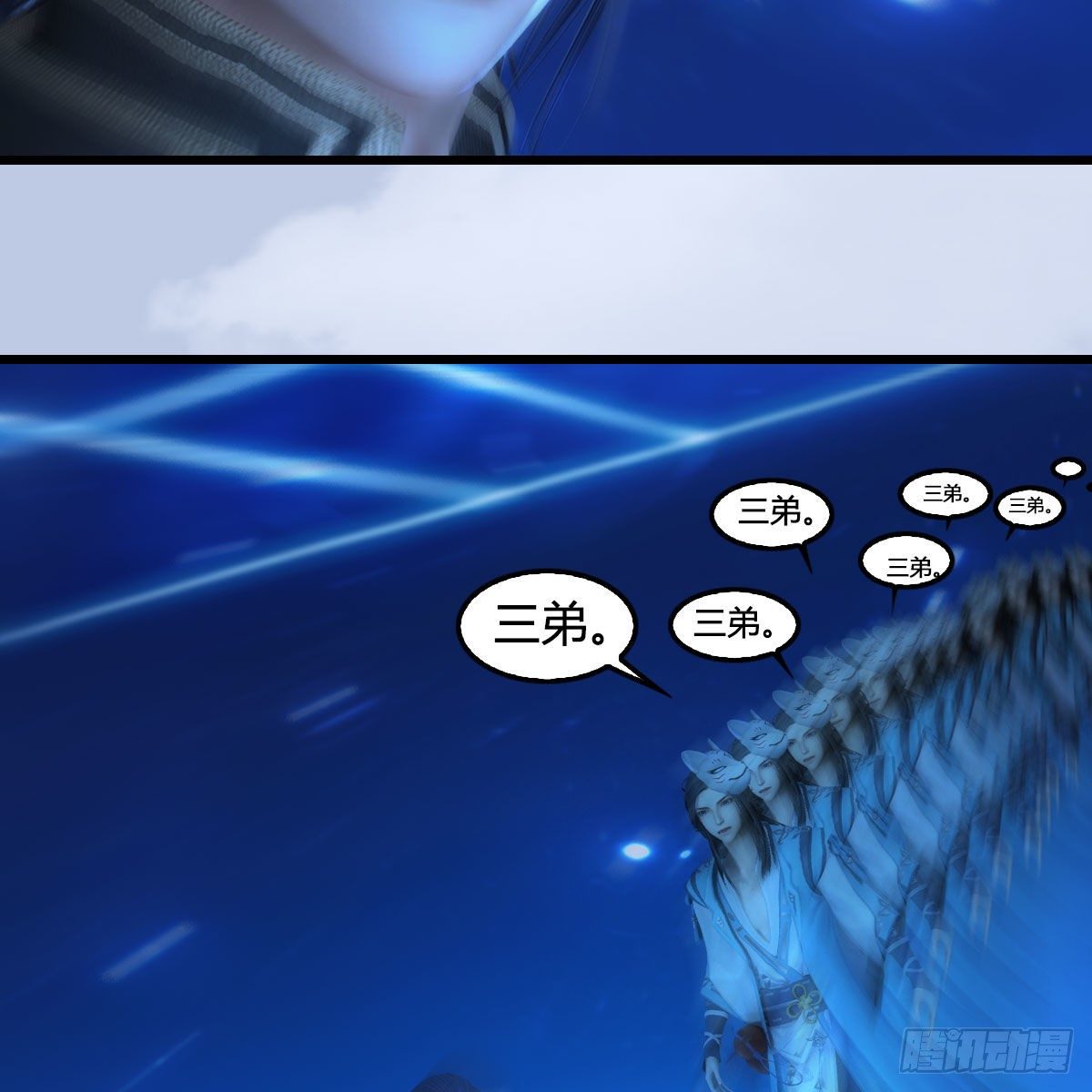 堕玄师韩漫全集-第566话：无限循环无删减无遮挡章节图片 
