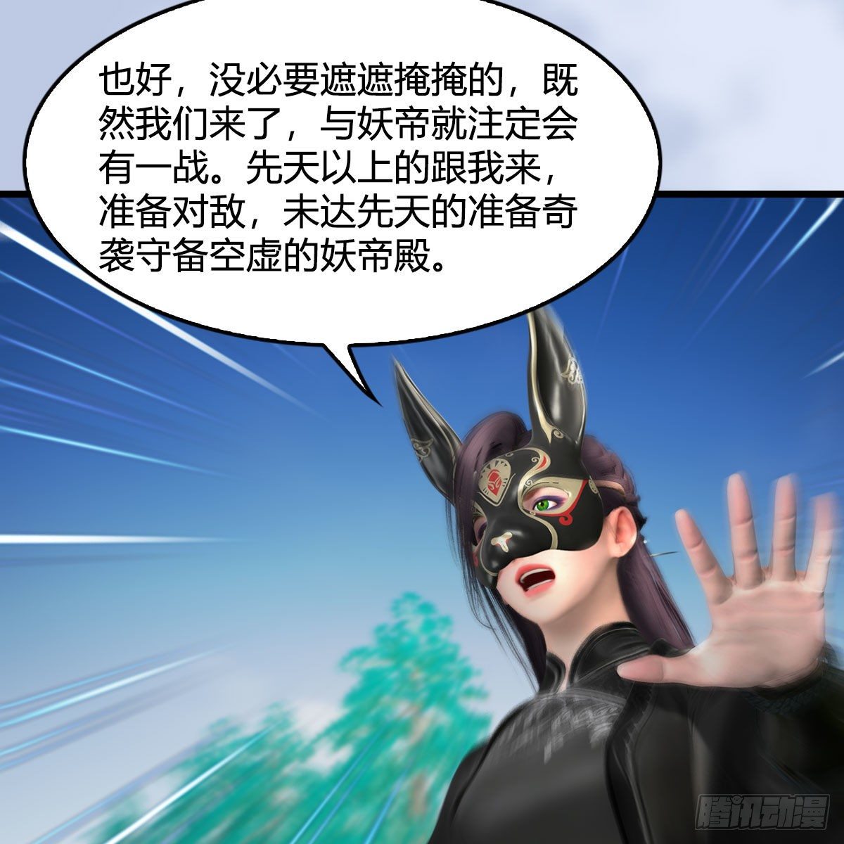 堕玄师韩漫全集-第566话：无限循环无删减无遮挡章节图片 