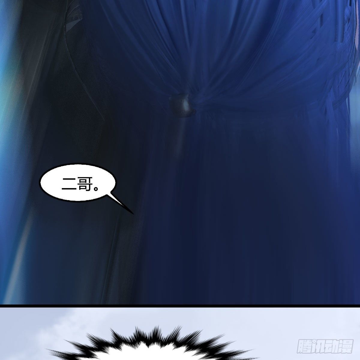 堕玄师韩漫全集-第566话：无限循环无删减无遮挡章节图片 