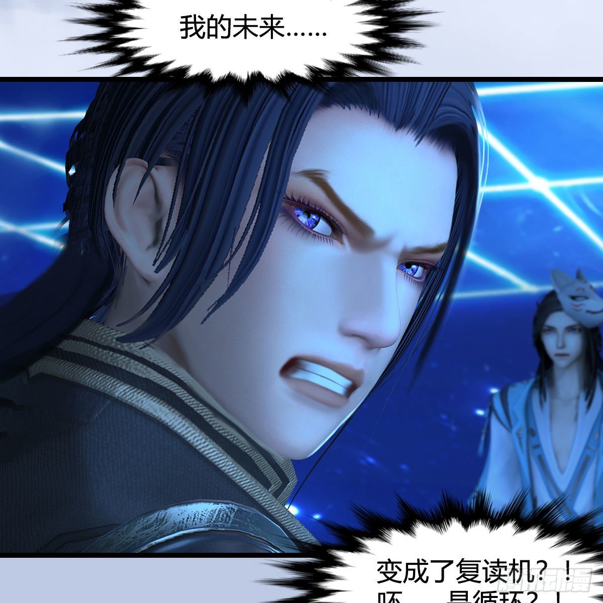 堕玄师韩漫全集-第566话：无限循环无删减无遮挡章节图片 