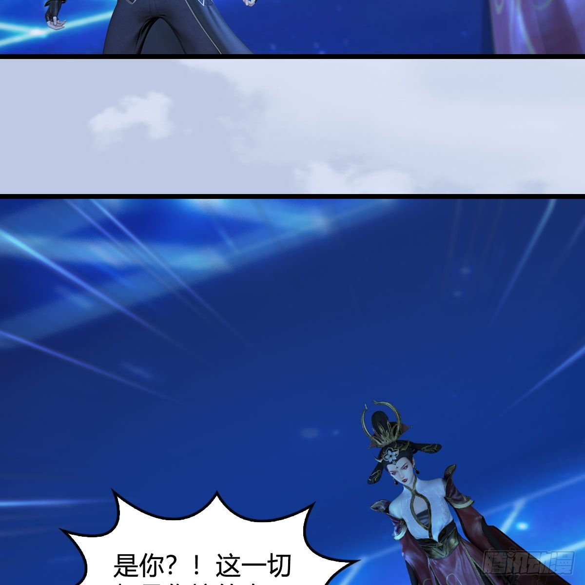 堕玄师韩漫全集-第566话：无限循环无删减无遮挡章节图片 