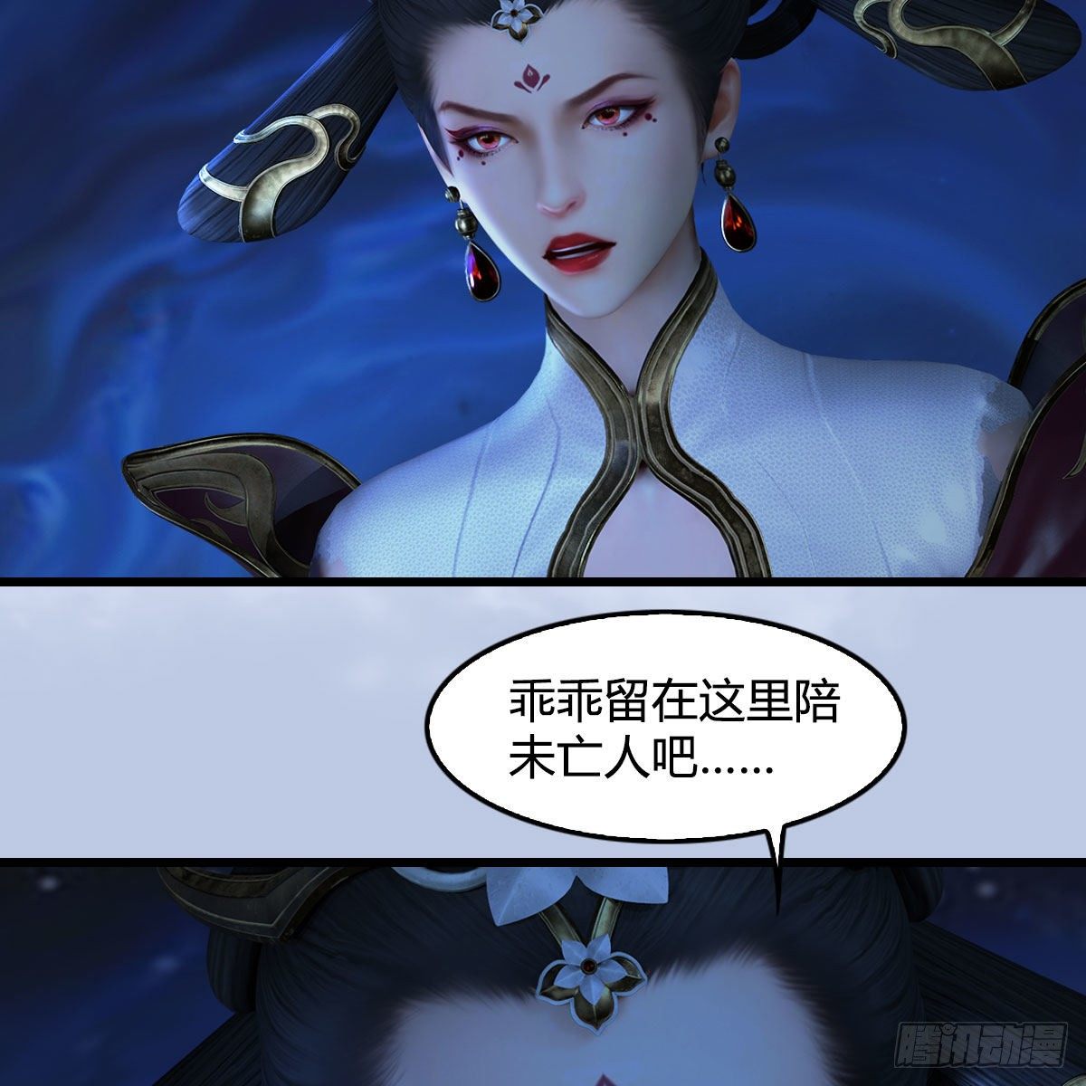 堕玄师韩漫全集-第566话：无限循环无删减无遮挡章节图片 