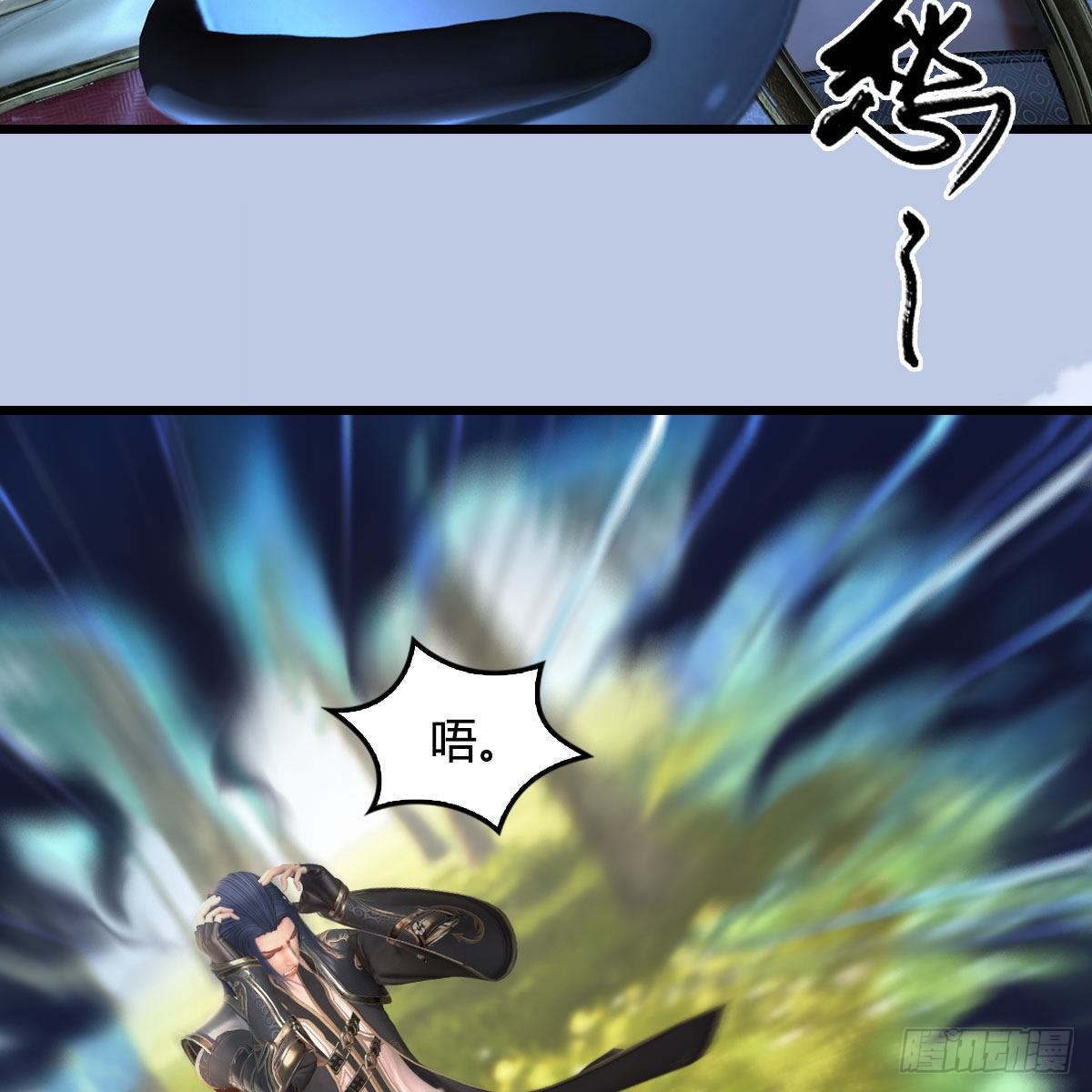 堕玄师韩漫全集-第566话：无限循环无删减无遮挡章节图片 