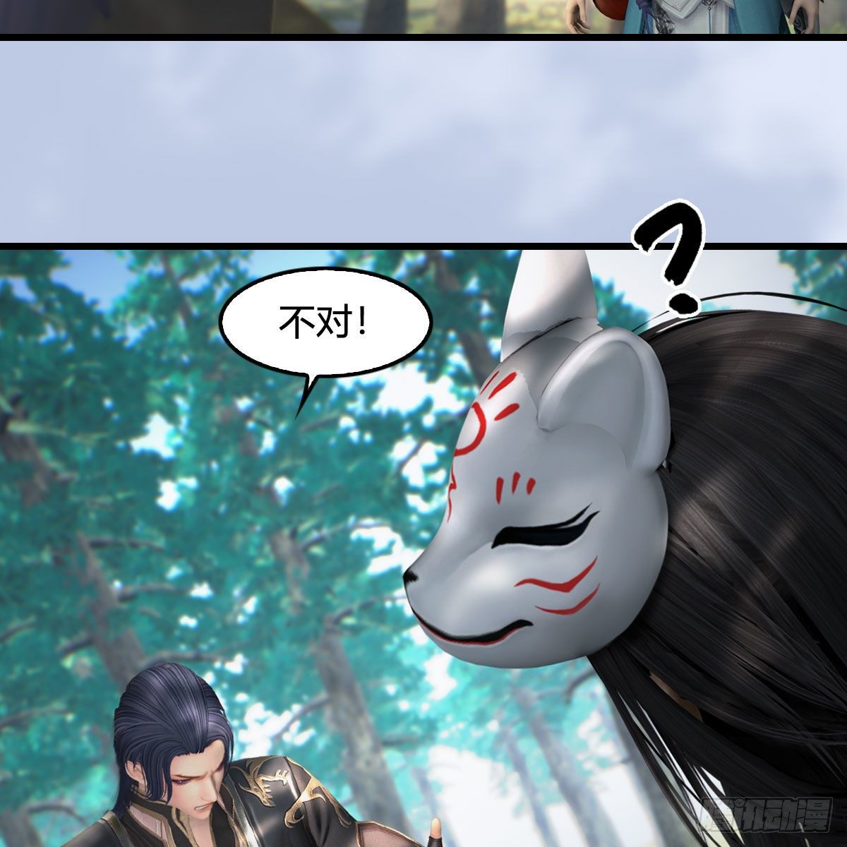 堕玄师韩漫全集-第566话：无限循环无删减无遮挡章节图片 